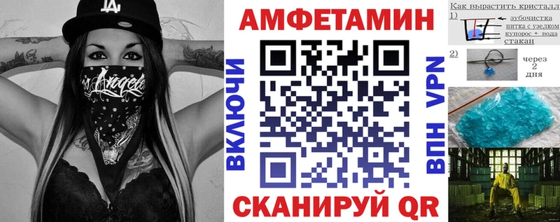 АМФ VHQ  Семёнов 