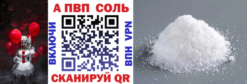 Alpha-PVP мука Семёнов
