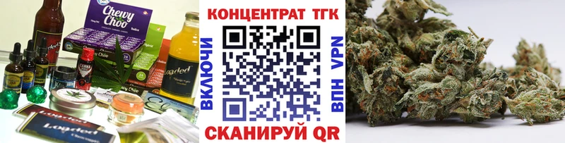 Печенье с ТГК конопля  Семёнов 