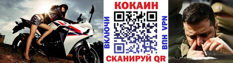 hydra сайт  Семёнов  COCAIN FishScale  где можно купить  
