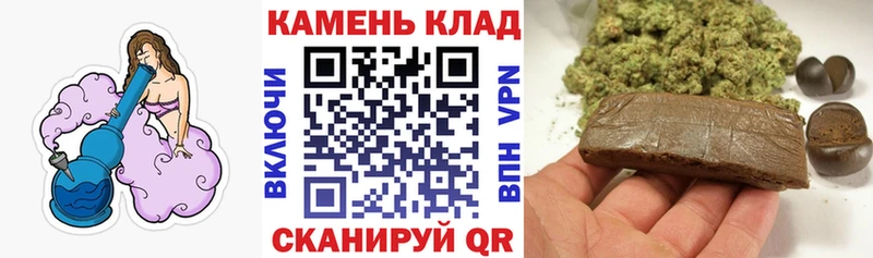 ГАШИШ Изолятор  нарко площадка Telegram  Семёнов 