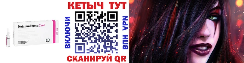 маркетплейс клад  Семёнов  Кетамин VHQ  купить наркотики сайты  omg  