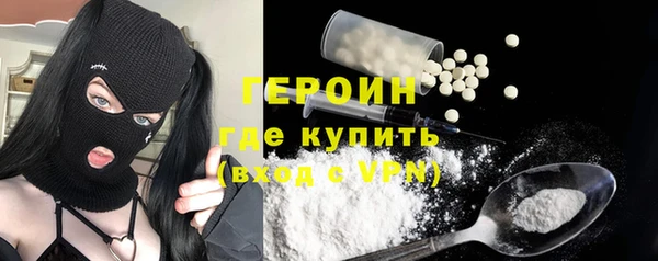 гашик Слюдянка