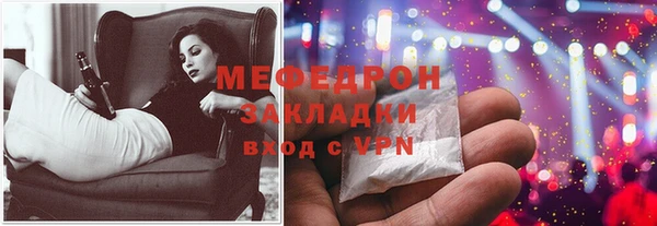 скорость Снежногорск