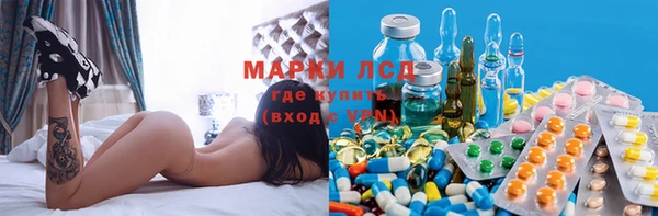 амф Снежинск