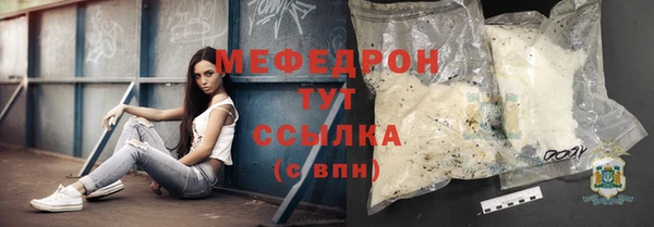 скорость Снежногорск