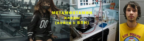 гашик Слюдянка