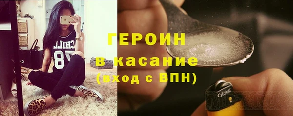 гашик Слюдянка