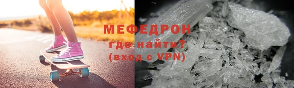 ALPHA-PVP Заречный