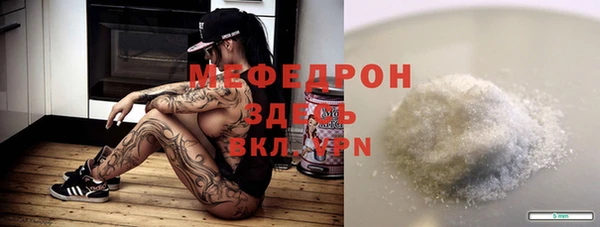 амф Снежинск