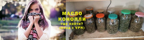 гашик Слюдянка