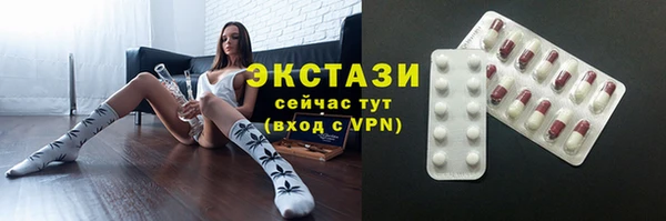скорость Снежногорск