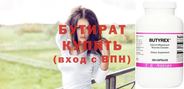 амф Снежинск