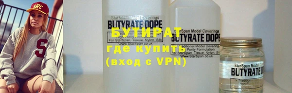 амф Снежинск