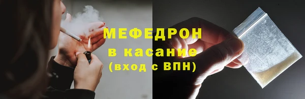 гашик Слюдянка
