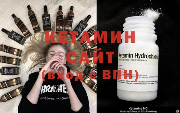 гашик Слюдянка