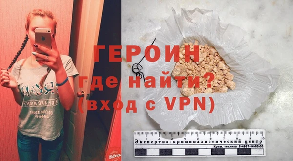 гашик Слюдянка
