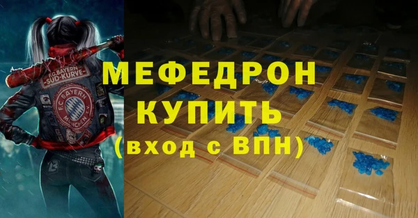 скорость Снежногорск