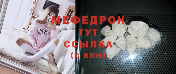 амф Снежинск