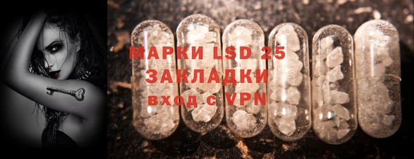 амф Снежинск
