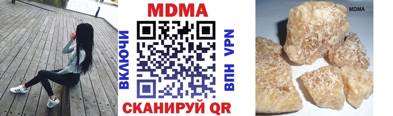 МДМА кристаллы  Семёнов 