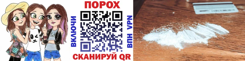 Первитин пудра  OMG ТОР  Семёнов 
