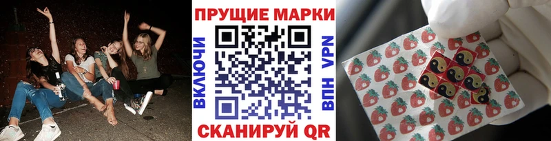 Марки NBOMe 1,8мг  даркнет сайт  Семёнов 
