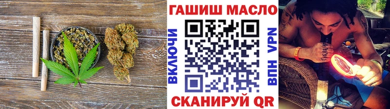 Дистиллят ТГК THC oil  Семёнов 