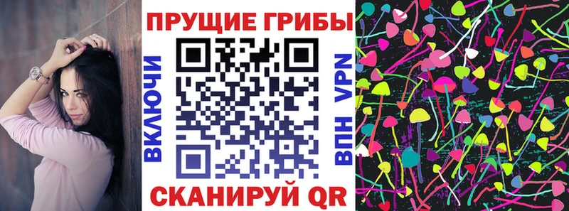 Галлюциногенные грибы GOLDEN TEACHER  Семёнов 
